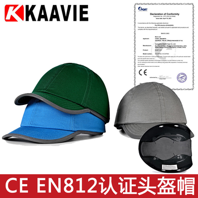 CE EN812 Bawełniana czapka z daszkiem z regulowanym paskiem Zakrzywione rondo